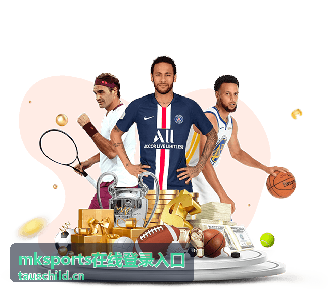 mksports在线登录入口 足球赛事专题