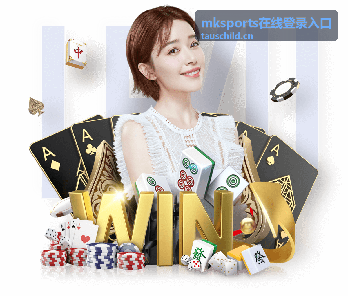 mksports在线登录入口 账号安全保护